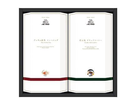 紅茶・コーヒーセット2000