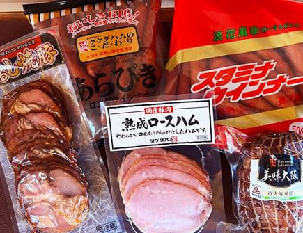 タケダハムセット