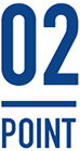 ポイント2