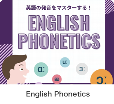 トピックカンバセーション