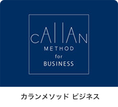 日常英会話コース