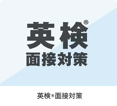 ボキャブラリービルダー