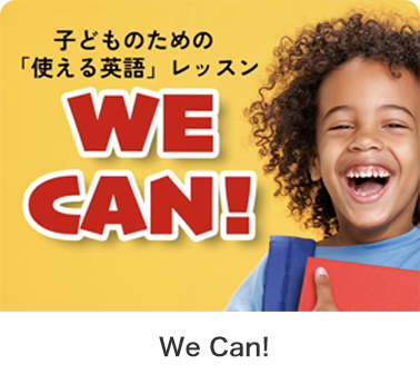 Global Business Skills