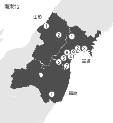 南東北