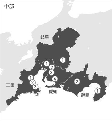 中部