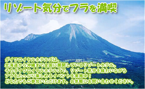 ���]�[�g�C���Ńt���𖞋i