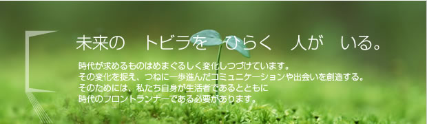 伸和エージェンシー 採用情報 臨時採用 伸和エージェンシー 採用情報 臨時採用